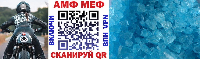 Купить закладки  Звенигород  Amphetamine Розовый 