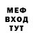 МЕТАДОН VHQ Jorge Hill