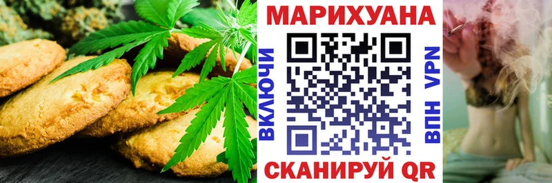 Купить закладки  Звенигород  Печенье с ТГК марихуана 