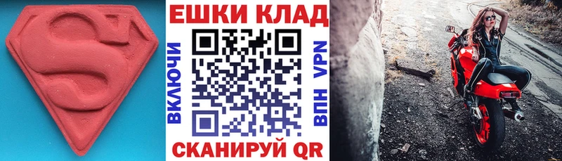 Купить где  Звенигород  Экстази диски 
