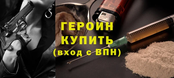MESCALINE Гусь-Хрустальный