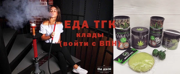 таблы Гусиноозёрск