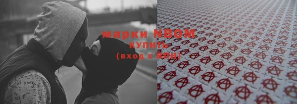 таблы Гусиноозёрск
