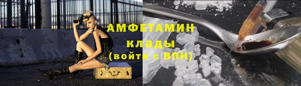 MDMA Premium VHQ Гусев