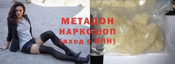 MDMA Premium VHQ Гусев