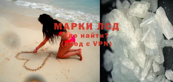 MESCALINE Гусь-Хрустальный