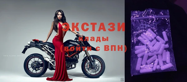 первитин Дмитров