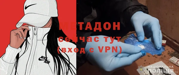 таблы Гусиноозёрск