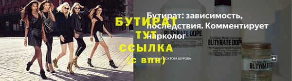 MDMA Premium VHQ Гусев