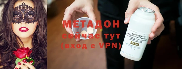 таблы Гусиноозёрск