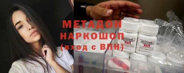 MDMA Premium VHQ Гусев