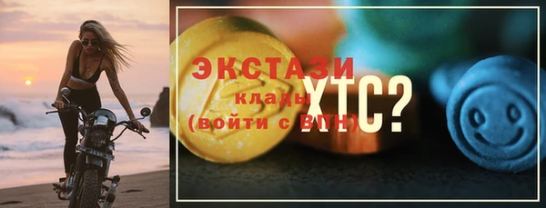 MESCALINE Гусь-Хрустальный