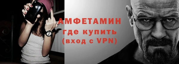 MESCALINE Гусь-Хрустальный