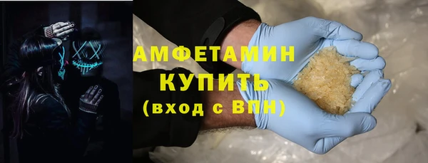 MDMA Premium VHQ Гусев