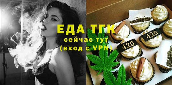 MDMA Premium VHQ Гусев