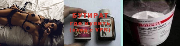MDMA Premium VHQ Гусев