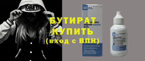 MDMA Premium VHQ Гусев
