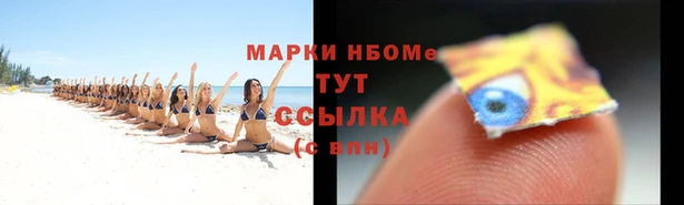 таблы Гусиноозёрск