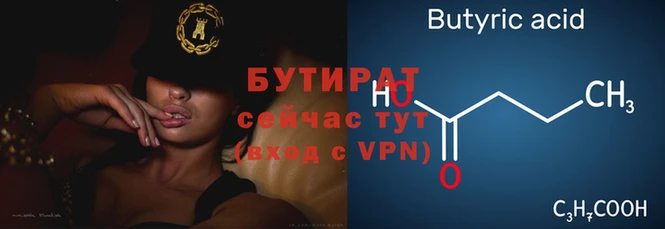 MDMA Premium VHQ Гусев