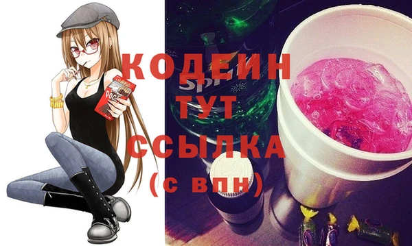MDMA Premium VHQ Гусев