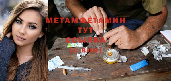 таблы Гусиноозёрск