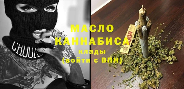 MDMA Premium VHQ Гусев