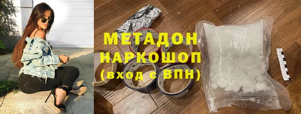 таблы Гусиноозёрск