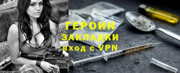 MDMA Premium VHQ Гусев