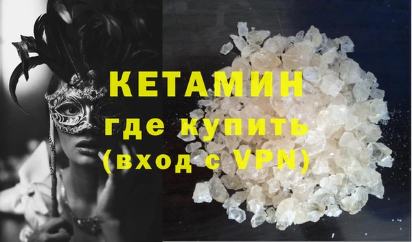 MESCALINE Гусь-Хрустальный