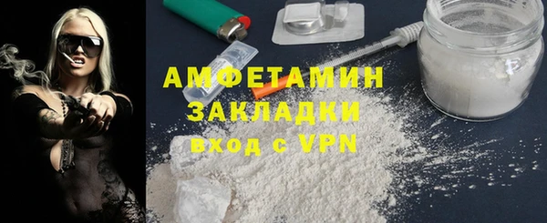 MESCALINE Гусь-Хрустальный