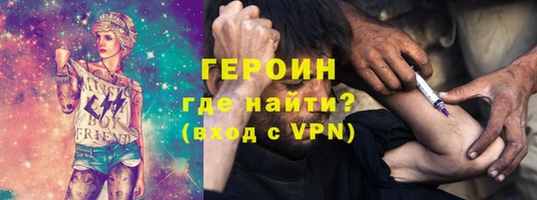 таблы Гусиноозёрск