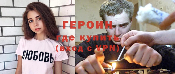 MDMA Premium VHQ Гусев