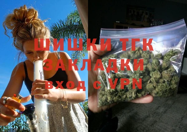 таблы Гусиноозёрск