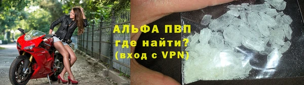 таблы Гусиноозёрск
