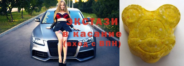 таблы Гусиноозёрск