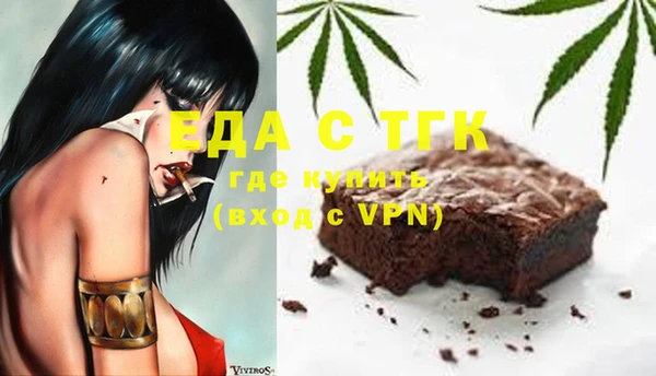MESCALINE Гусь-Хрустальный