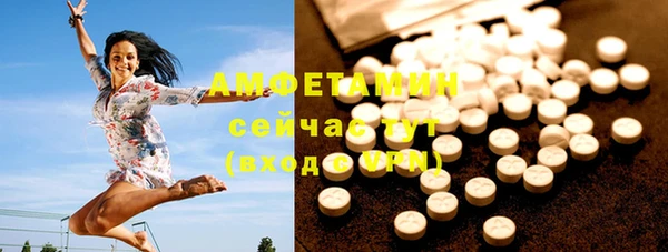 MDMA Premium VHQ Гусев