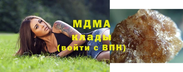 MDMA Premium VHQ Гусев