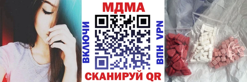 MDMA VHQ  Купить  Звенигород 