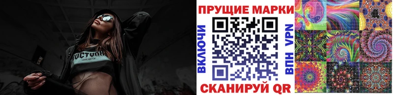 Купить закладки  Звенигород  Марки NBOMe 1500мкг 