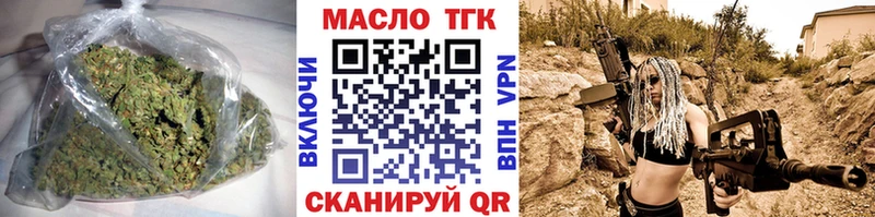 Купить закладки  Звенигород  Дистиллят ТГК жижа 